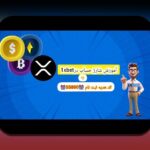 آیا وان ایکس بت روسی واقعاً امن است؟ راهنمای کامل سایت شرط بندی وان ایکس بت روسی برای کاربران ایرانی