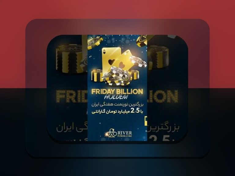 چگونه با اطمینان از معتبر بودن وان ایکس بت، سایت شرط بندی مطمئن و امن پیدا کنیم؟