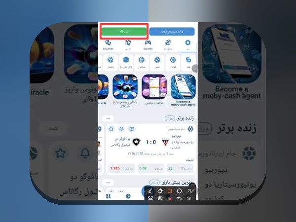 دانلود وان ایکس بت از اپ استور: راهنمای کامل برای کاربران ایرانی